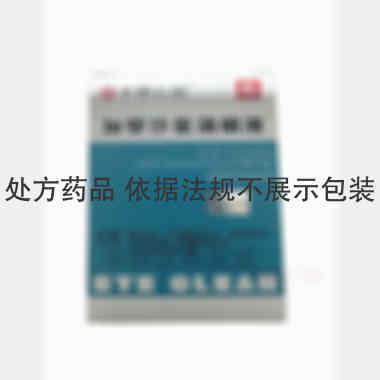 加替沙星滴眼液 5ml(8ml:24mg) 楚雄老拨云堂药业有限公司