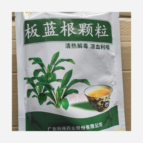 优选 板蓝根颗粒
