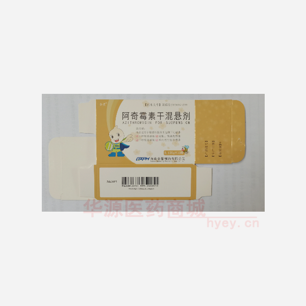 优选 阿奇霉素干混悬剂