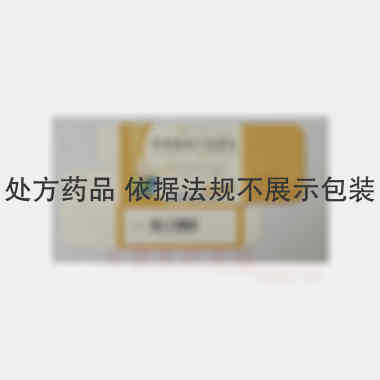 阿奇霉素干混悬剂 0.125g*12袋 海南全星制药有限公司