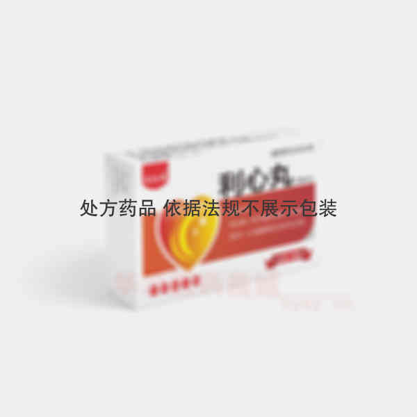 优选 利心丸