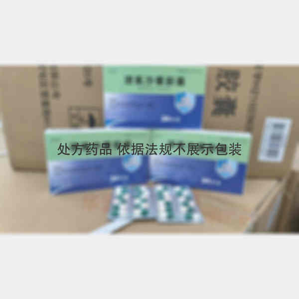 优选 诺氟沙星胶囊