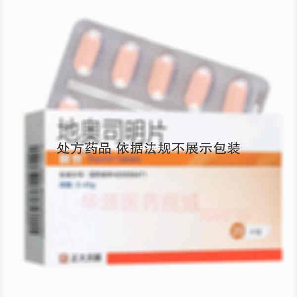 优选 地奥司明片