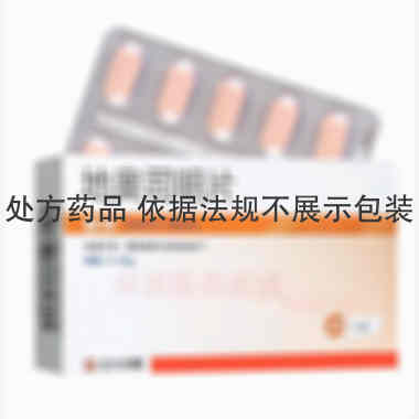 地奥司明片 0.45g*20s 南京正大天晴制药有限公司