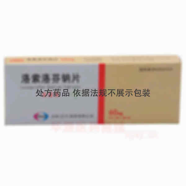 优选 洛索洛芬钠片