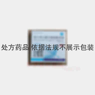 吸入用乙酰半胱氨 3ml:0.3g 湖南华纳大药厂股份有限公司