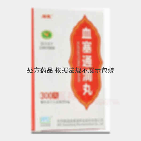 优选 血塞通滴丸（套盒
