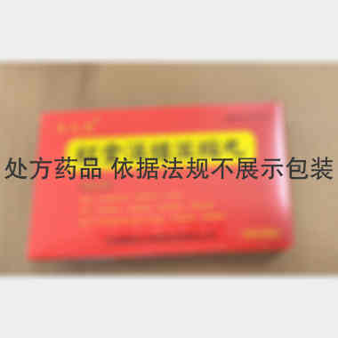 优选 红金消结浓缩丸