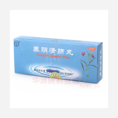 优选 养阴清肺丸