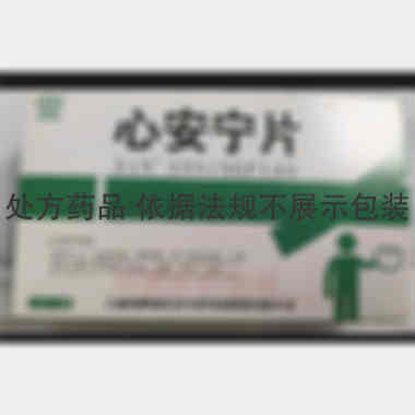 心安宁片 12s*4板 吉林省辉南长龙生化药业股份有限公司