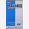 优选 盐酸氟桂利嗪胶囊