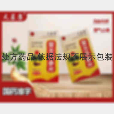优选 复方丹参片(套盒