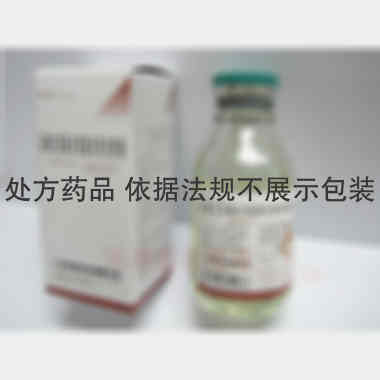 盐酸左氧氟沙星氯 100ml:0.3g:0.9g 广东彼迪药业有限公司