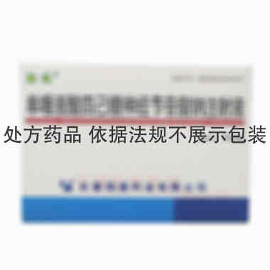 单唾液酸四己糖神 2m1:20mg 长春翔通药业有限公司