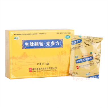 优选 生脉颗粒(党参方