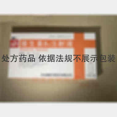 维生素B6注射液 2ml:0.1g*10支 开封制药(集团)有限公司