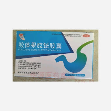优选 胶体果胶铋胶囊