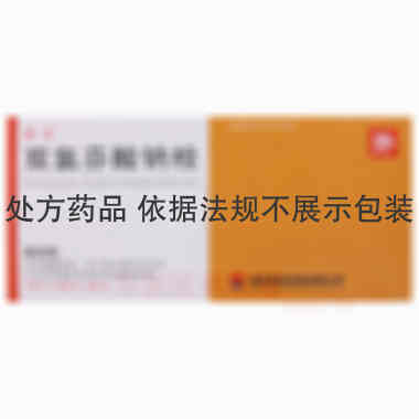 双氯芬酸钠栓 50mg*10s 湖北东信药业有限公司