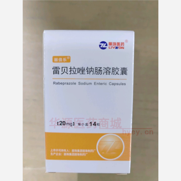 优选 雷贝拉唑钠肠溶胶