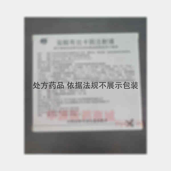 优选 盐酸布比卡因注射
