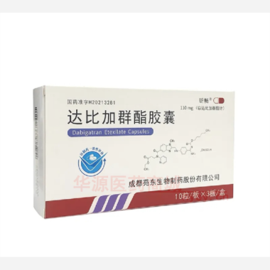 优选 达比加群酯胶囊