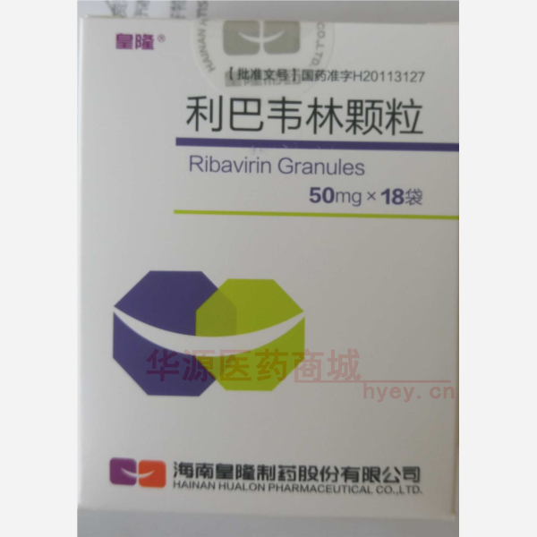 优选 利巴韦林颗粒