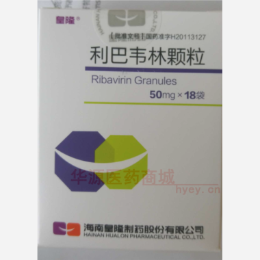 优选 利巴韦林颗粒