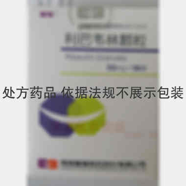 利巴韦林颗粒 50mg*18袋 海南皇隆制药股份有限公司