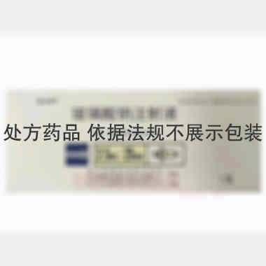优选 玻璃酸钠注射液(