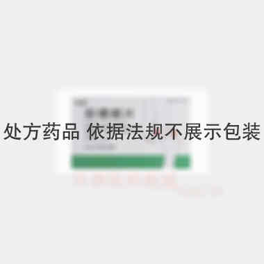 优选 别嘌醇片