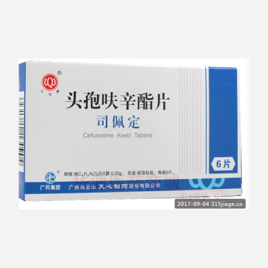 优选 头孢呋辛酯片(司