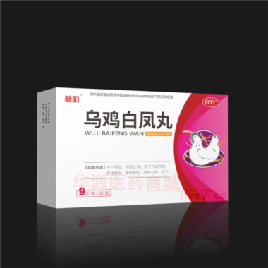 乌鸡白凤丸 9g*6袋 吉林市双士药业有限公司