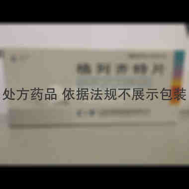 格列齐特片