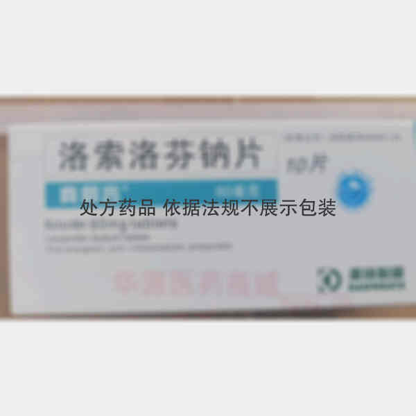 优选 洛索洛芬钠片