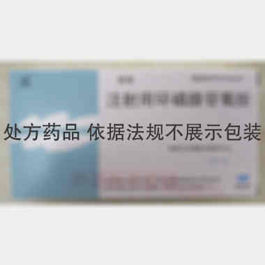 注射用环磷腺苷葡 90mg 江苏吴中医药集团有限公司苏州制药厂