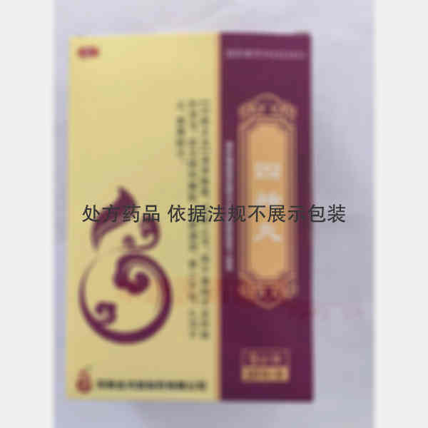 优选 四消丸