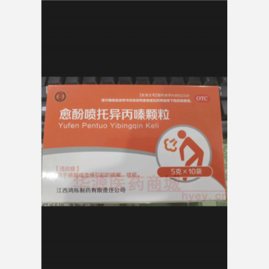 优选 愈酚喷托异丙嗪颗