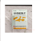 优选 呋喃硫胺片（套盒