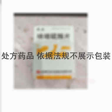 优选 呋喃硫胺片（套盒