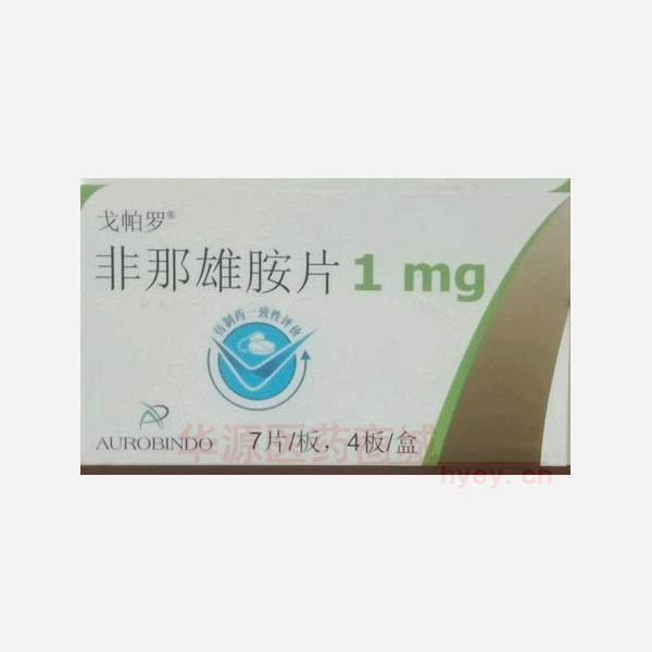 优选 非那雄胺片