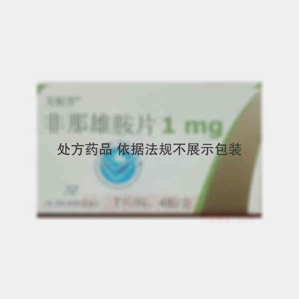 优选 非那雄胺片
