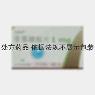 非那雄胺片 1mg*4s*7板 Aurobindo Pharma Limited(印度)