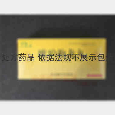 琥珀抱龙丸 1.8g*10丸 北京御生堂集团石家庄制药有限公司