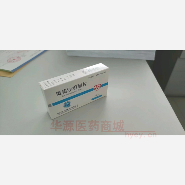 优选 奥美沙坦酯片