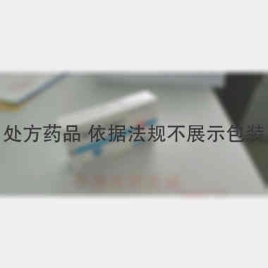 奥美沙坦酯片 20mg*7s*2板 烟台万润药业有限公司