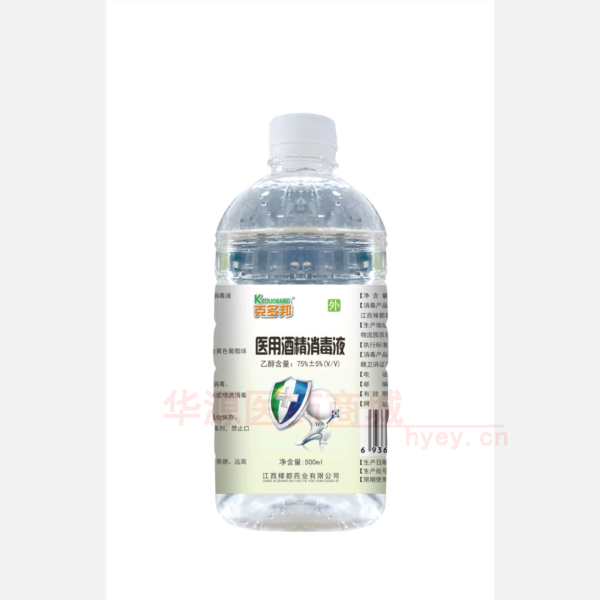 优选 克多邦®75%医