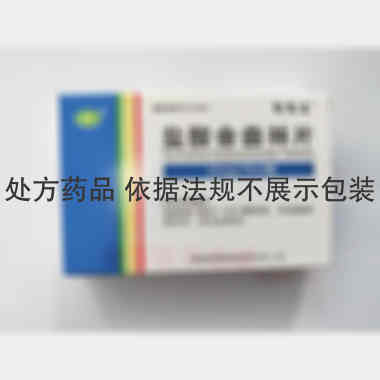盐酸舍曲林片（可