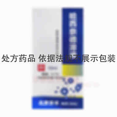 哈西奈德溶液 0.1%（10ml:10mg） 北京京丰制药(河北)有限公司
