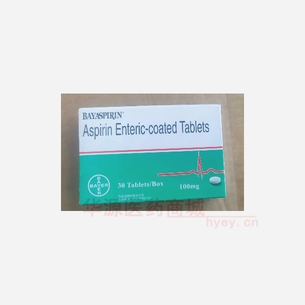 优选 阿司匹林肠溶片