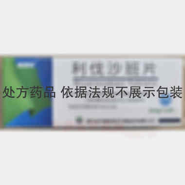 利伐沙班片 10mg*12s*1板 浙江金华康恩贝生物制药有限公司